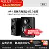 漫步者 MR4原音音响有源监听2.0音箱HIFI音质发烧级高保真多媒体电脑电视桌面专业监听喇叭播放器音