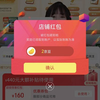 京东 作业帮京东自营旗舰店 关注2京豆