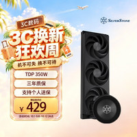银昕 S360 黑色360一体式水冷散热器 (多平台扣具/支持LGA1700