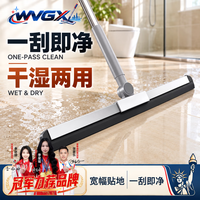 WVGX美国水刮子地面魔术扫把可伸缩拖地扫水不留痕家用清洁工具多场景 白灰加长钢管 扫地不弯腰