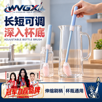 WVGX美国杯刷长柄洗杯子专用刷子无死角刷洗保温杯奶瓶清洁刷神器  紫杯刷 