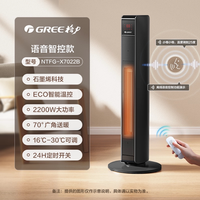 格力 暖风机取暖器家用节能电暖气小型办公室速热宿舍大面积电暖器