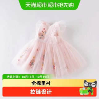 88VIP：戴维贝拉 davebella戴维贝拉夏装新款女童连衣裙儿童裙子宝宝超洋气公主裙 粉色DBM14099  100cm（建议身高90-100cm）