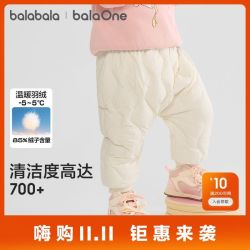 巴拉巴拉 balaOne儿童羽绒裤男女童长裤宝宝保暖冬季新款高腰