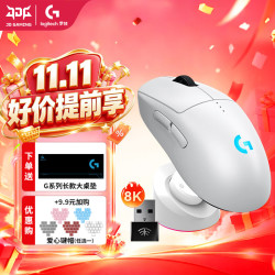 罗技 G）GPW4无线游戏鼠标狗屁王四代朱雀鹰眼小狗电竞鼠标轻量化人体工学csgo吃鸡电脑办公吃鸡P