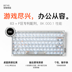 怒喵科技 怒喵磁轴键盘BE745电竞游戏键盘battleye r2 75配列 63 f区