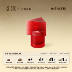 闻献 「双11提前购」闻献淡香精赤檀30ML