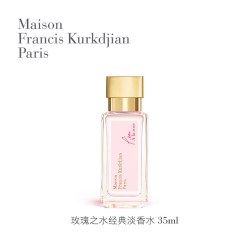 Maison Francis Kurkdjian MFK梵诗柯香一支玫瑰系列香水礼盒花香调女生礼物