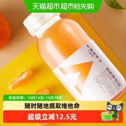 农夫山泉 力量帝维他命水 柑橘风味