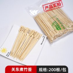 亿宏盛 关东煮食材批发商用鱼丸大全711便利店罗森同款