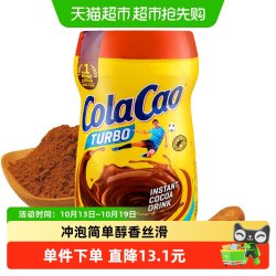 高樂高 酷乐高童年经典原味可可粉400g牛奶早餐易溶解独特风味