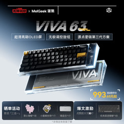 MelGeek 小蜜蜂VIVA63 磁轴键盘屏幕可视化旋钮调节GASKET电竞游戏机械打瓦
