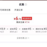 订单截图缩略图