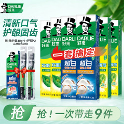 好来 黑人牙膏90g*6支装
