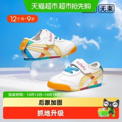 卡特兔 儿童软底板鞋