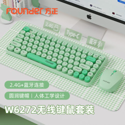 方正 W6272 静音充电无线键盘鼠标套装 笔记本台式电脑可爱迷你办公家用便携无线键