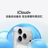 苹果 iCloud+ 200GB 12个月权益包