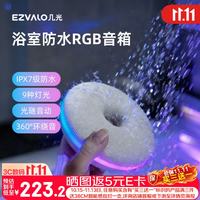 几光贝果浴室音箱k歌麦克风蓝牙音箱无线话筒家用音响ktv唱歌神器男女实用生日礼物