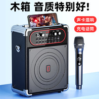 爱歌 S68户外k歌音响广场舞无线麦克风话筒唱歌便携式大音量蓝牙音箱自带声卡一体hifi高音质家用低音
