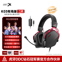西伯利亚 K03有线空间音频游戏耳机电竞耳麦头戴式吃鸡FPS耳机带线控电脑办公麦克风武士黑