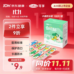 可孚 医用创口贴卡通防水型 72mm*19mm-100片/盒 儿童可洗澡防脚磨贴