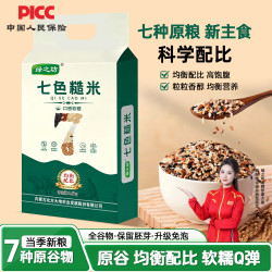 绿之坊 七色糙米 2.5kg 袋装