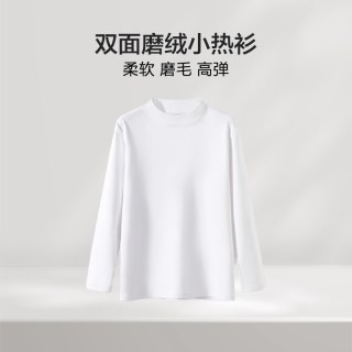 Hodo 男装长袖T恤2026秋季抗菌绒绒打底衫秋衣半高领蓄热保暖内衣