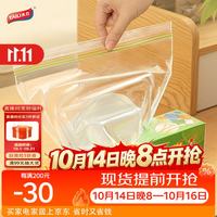 太力 保鲜袋 双筋密实保鲜袋 密封加厚食品级PE密实袋20大号
