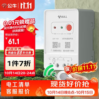 公牛 远程遥控开关可穿墙水泵增氧开关无线智能控制器220V200米LYK-101