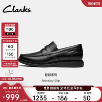 Clarks Novajoy Slip男鞋经典舒适一脚蹬乐福鞋商务通勤正装皮鞋 黑色 261826317 39.5