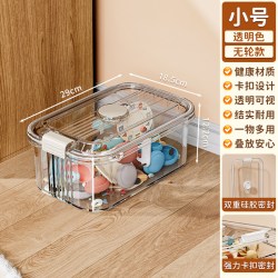 闪炫优品 玩具收纳箱积木客厅透明大容量带轮零食整理箱子防潮密封杂物移动