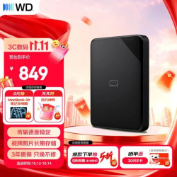 西部数据 WD）移动硬盘2TB USB3.0 SE系列 2.5英寸 机械硬盘 笔记本电脑外接 外置存储办公 大容量家庭存储
