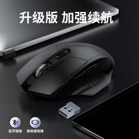 HKMW 热销无线鼠标超静音2025新款可充电蓝牙双模人体工学妙控办公游戏电竞适用于迈从笔记本电脑 加