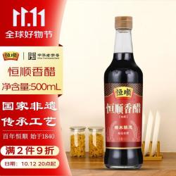 恒顺 糯米坛酿 香醋 500ml