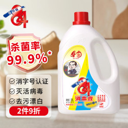 爱特福 84消毒液 1.25L