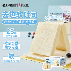 Calleton 牛乳无边吐司面包 420g