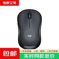 罗技 M220 轻音鼠标 无线鼠标 办公鼠标 对称鼠标 带无线微型接收器 指数 【