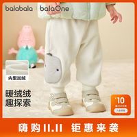 百亿补贴：巴拉巴拉 保暖 儿童长裤