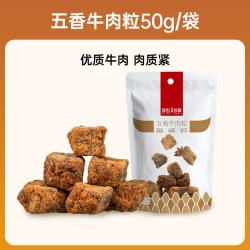 薛记炒货 五香牛肉粒办公解馋休闲零食组合袋装