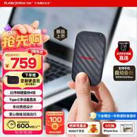 闪迪 精灵1TB 移动硬盘   读速600MB/s  Type-C USB3.2手机直连笔记本电脑 外接存储  固态硬盘