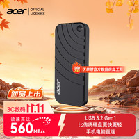 PREDATOR 宏碁500GB 移动固态硬盘(PSSD)PA100系列读速560MB/s Type-C(U