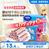 小鹿蓝蓝 婴幼儿钙奶糙米谷物棒 椰子味 25g