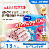 小鹿蓝蓝 婴幼儿钙奶糙米谷物棒 椰子味 25g