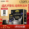 五谷磨房 黑之养五黑豆浆粉 320g