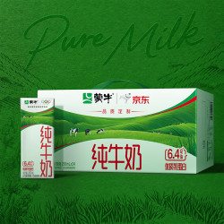 蒙牛 3.2g蛋白质 纯牛奶 200ml*24盒