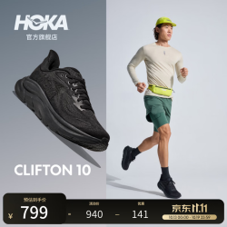 HOKA ONE ONE 春夏男鞋克利夫顿 10跑步鞋CLIFTON 10轻量缓震 黑色/黑色 44.5