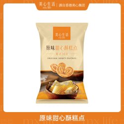 美心生活 港式奶茶 黄油酥