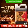 MASTER 味事达 金标生抽王 酿造酱油 1.6L