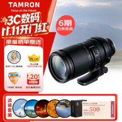 腾龙 150-500mm F/5-6.7 Di III VC VXD防抖 拍鸟体育超长
