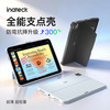 Inateck 苹果平板保护套iPad保护壳air7/air8 2026新款Pro10.9/11英寸带